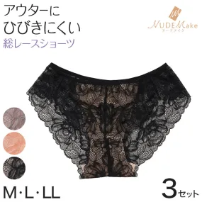 【3枚セット】 ショーツ レディース レースショーツ アツギ ひびかない 透け感 総レース M～LL NUDEMake ヌードメイク 下着 女性 レディースインナー 大きいサイズ インナー 肌着 パンツ コーディネートショーツ カラー (在庫限り)