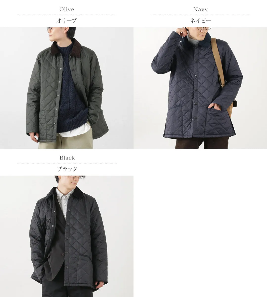 BARBOUR / Liddedale SL nylon quilt jacket