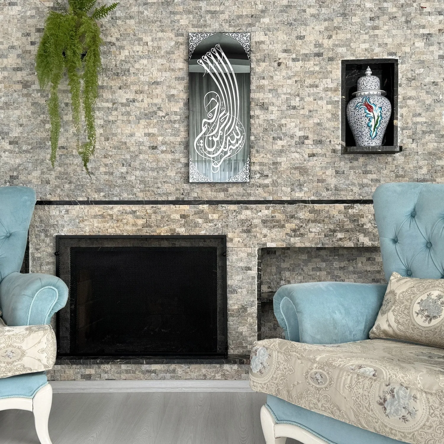 Bismillah Tempered Glass Islamic Wall Art Decor - Vertical