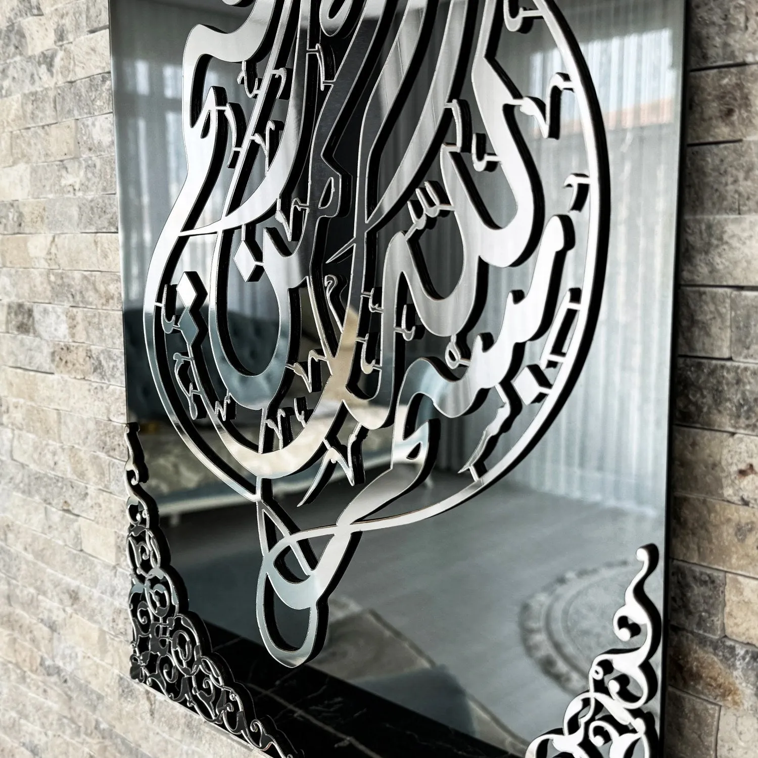 Bismillah Tempered Glass Islamic Wall Art Decor - Vertical