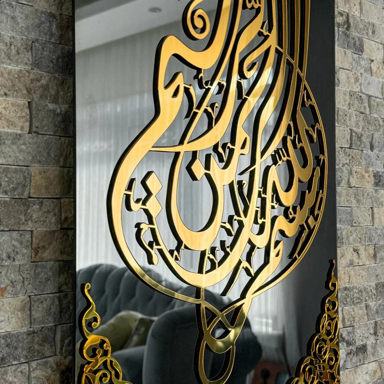 Bismillah Tempered Glass Islamic Wall Art Decor - Vertical