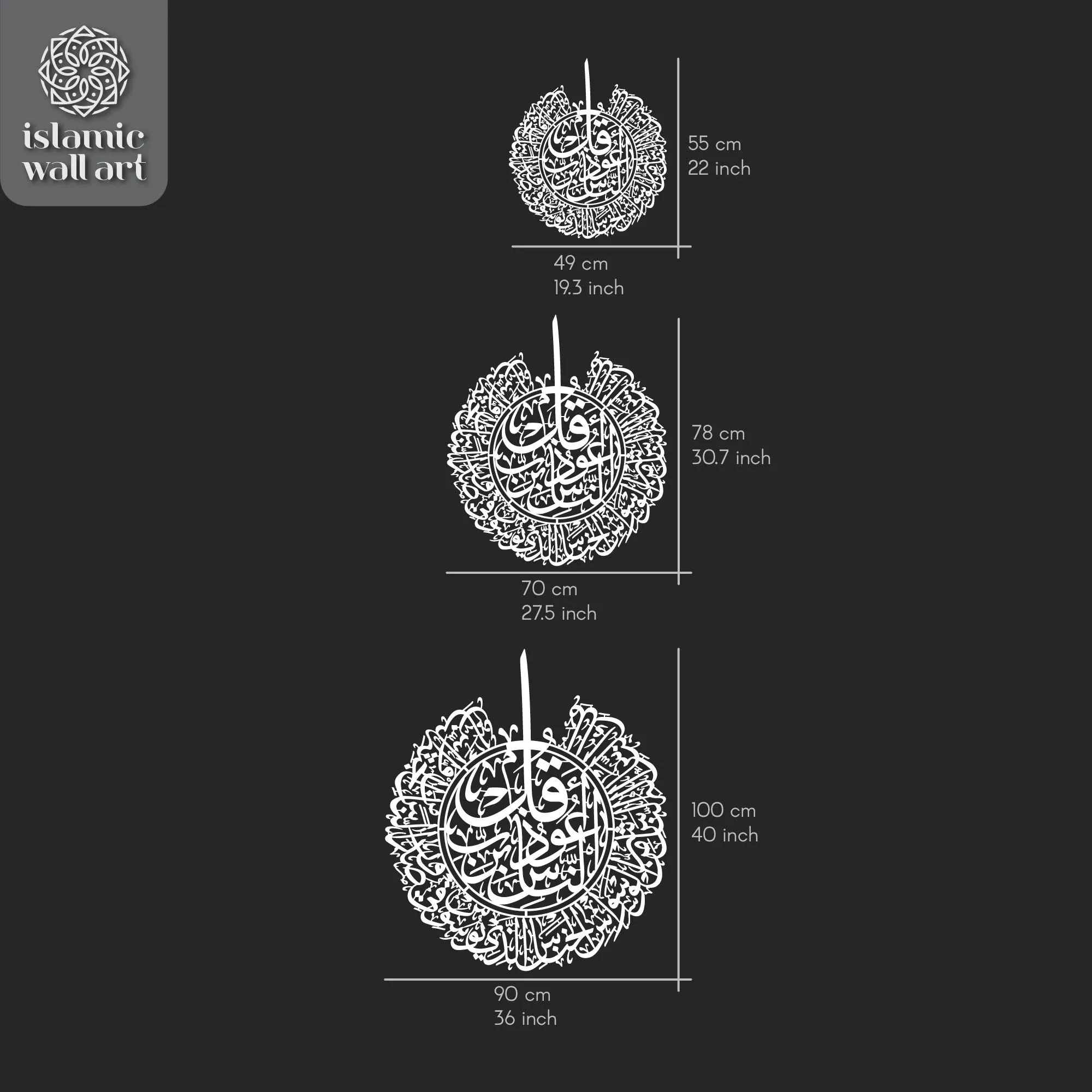 Surah Al-Nas 2 Piece Shiny Polished Islamic Metal Wall Art